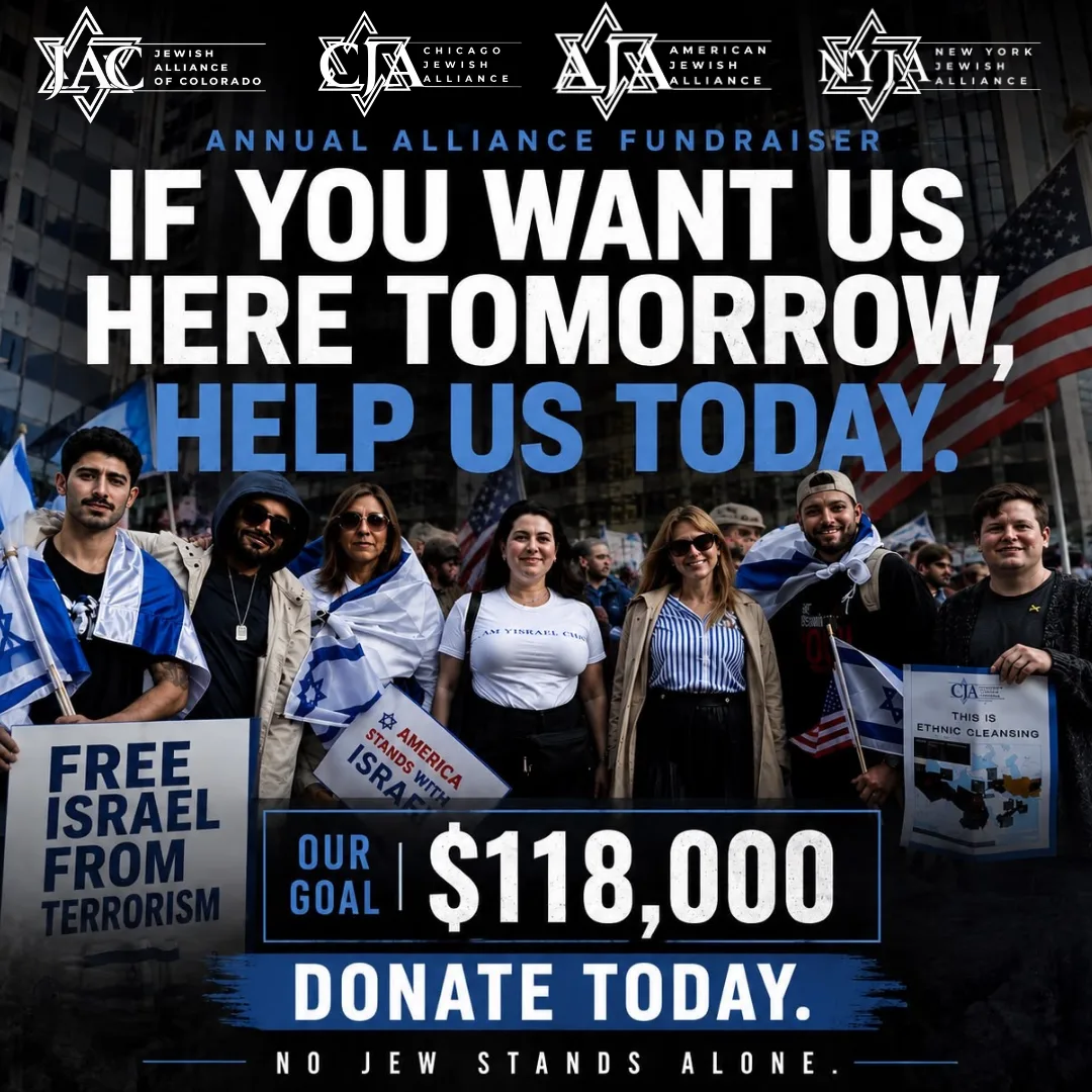 Jewish Alliance Annual Fundraiser